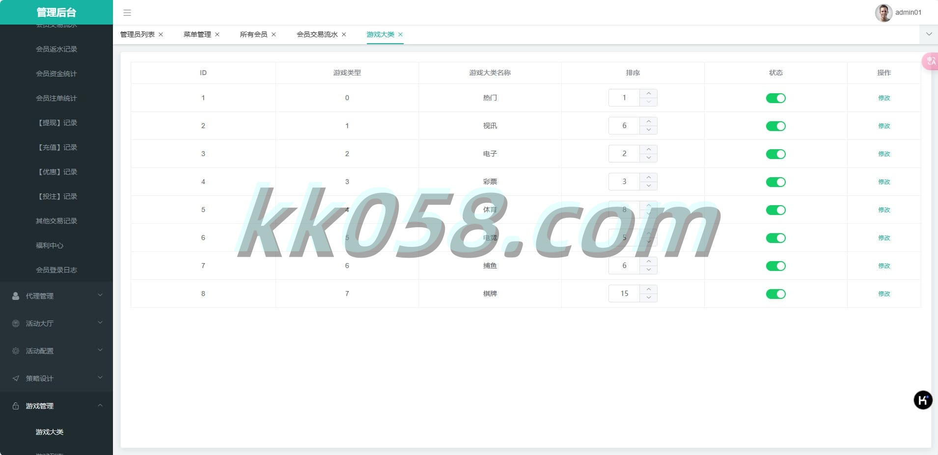 NG接口源码获取，包括多种模板、演示站及快速建站指南 商品图片 18