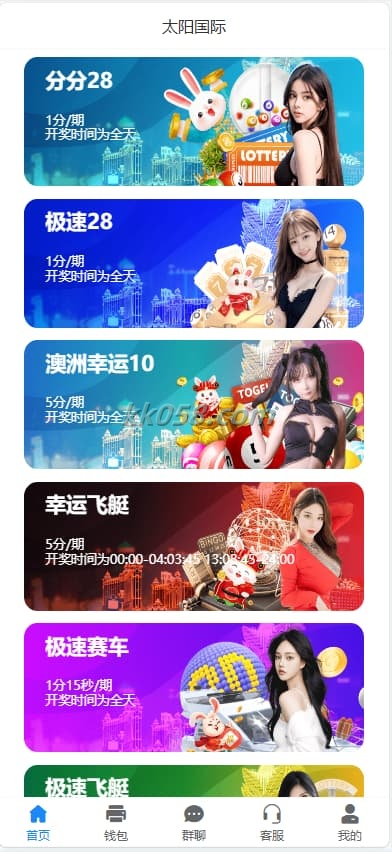 天信28源码是用于开发仿造南宫28旗舰版的Java代码 商品展示图