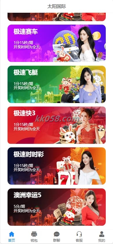 天信28源码是用于开发仿造南宫28旗舰版的Java代码 商品图片 2