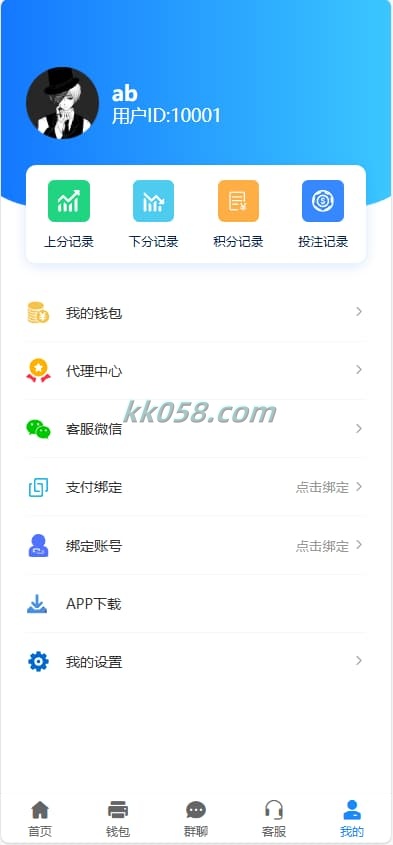 天信28源码是用于开发仿造南宫28旗舰版的Java代码 商品图片 5