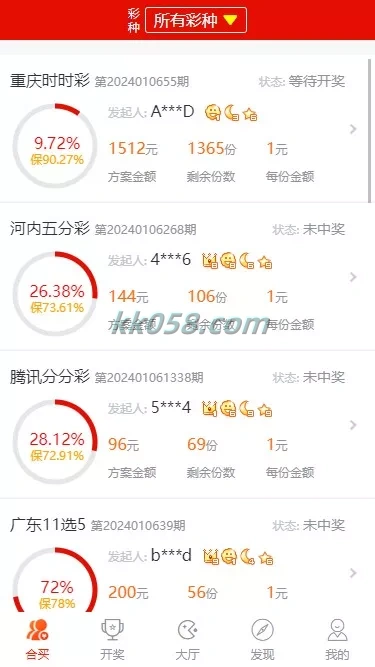 自动合买的发单机器人，功能包括追号和完整的代理推广，BUG全修复版的仿大发娱乐酷睿vue彩p 商品图片 10