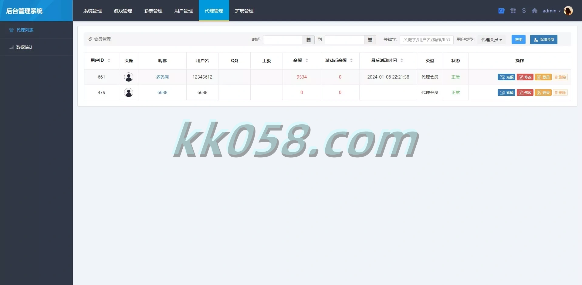 自动合买的发单机器人，功能包括追号和完整的代理推广，BUG全修复版的仿大发娱乐酷睿vue彩p 商品图片 16