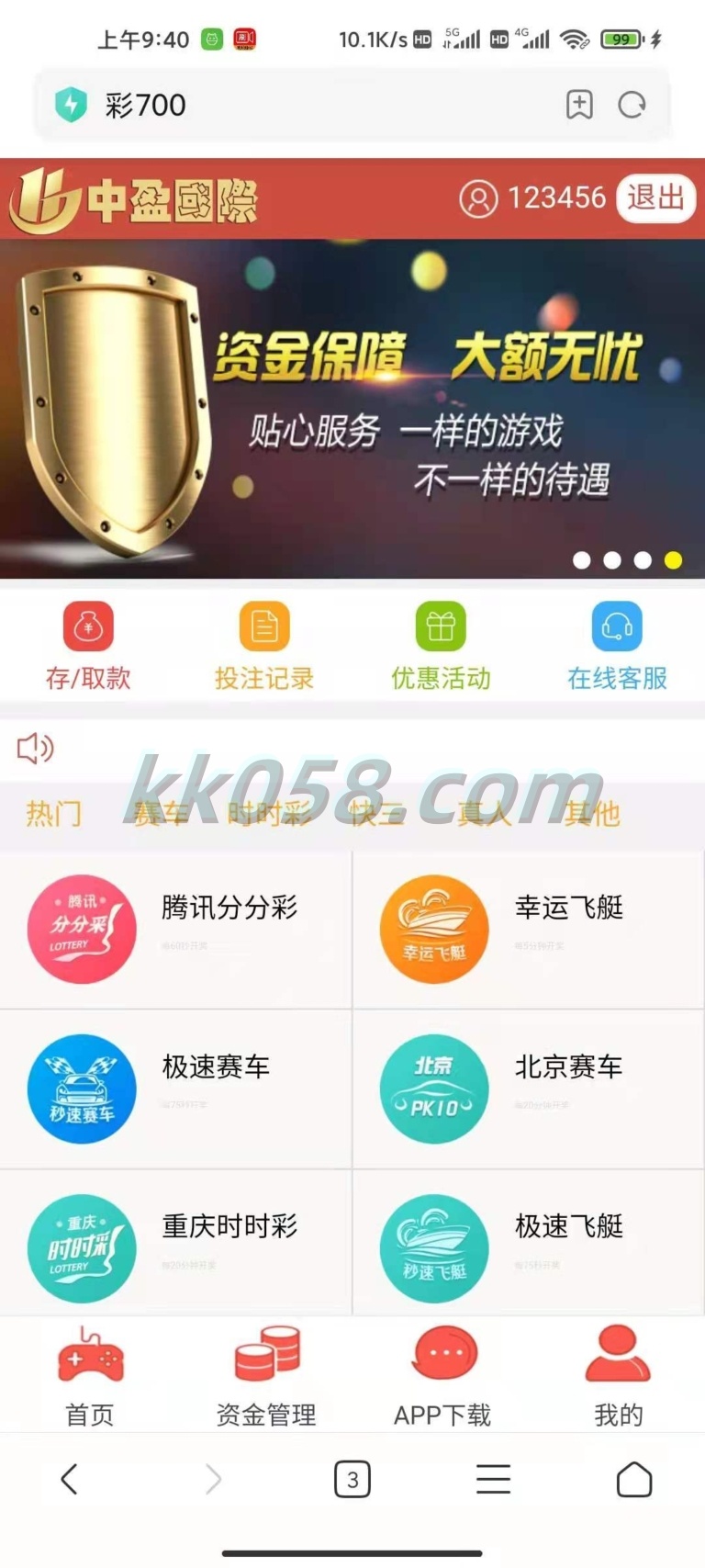 天恒附带预设 | 澳门六合乐盈 商品展示图