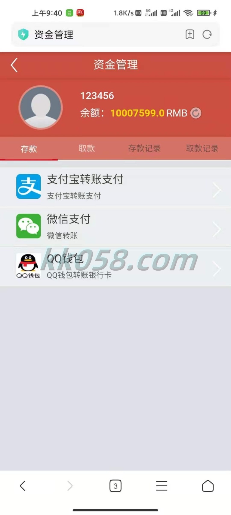 天恒附带预设 | 澳门六合乐盈 商品图片 2