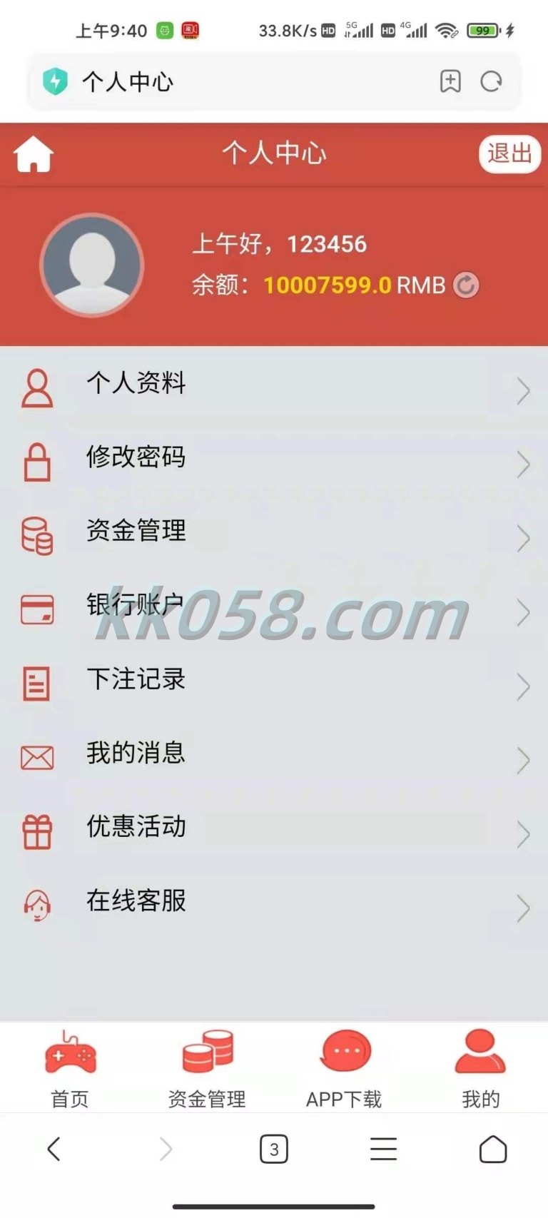 天恒附带预设 | 澳门六合乐盈 商品图片 3