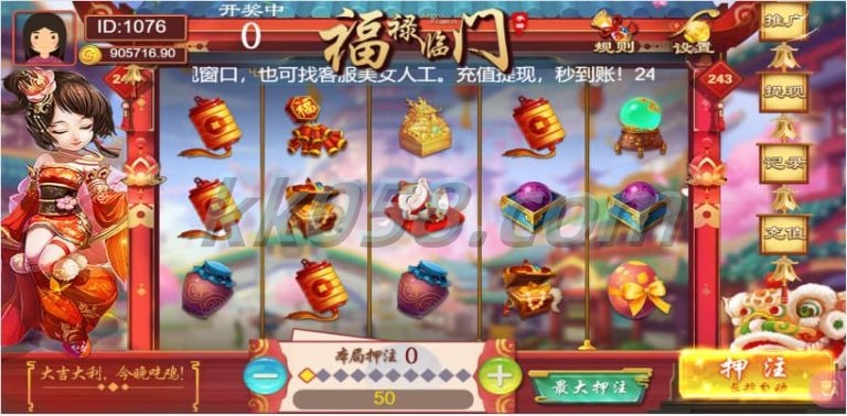H5多游戏百家乐运营版，去除了公众号功能，包含易支付和可控后台 商品图片 21