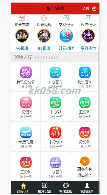 500菠菜大富二的可商用开源代码，附带真实的任意接口 商品图片 2