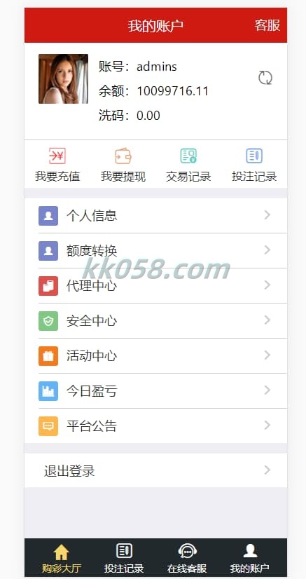 500菠菜大富二的可商用开源代码，附带真实的任意接口 商品图片 3