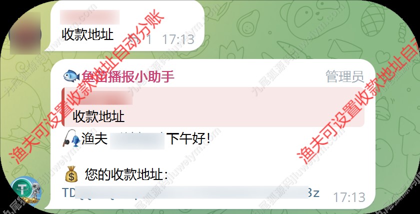 新版USDT盗U系统 | 自动转账授权玩法|支持TP|im钱包无授权提示 商品展示图