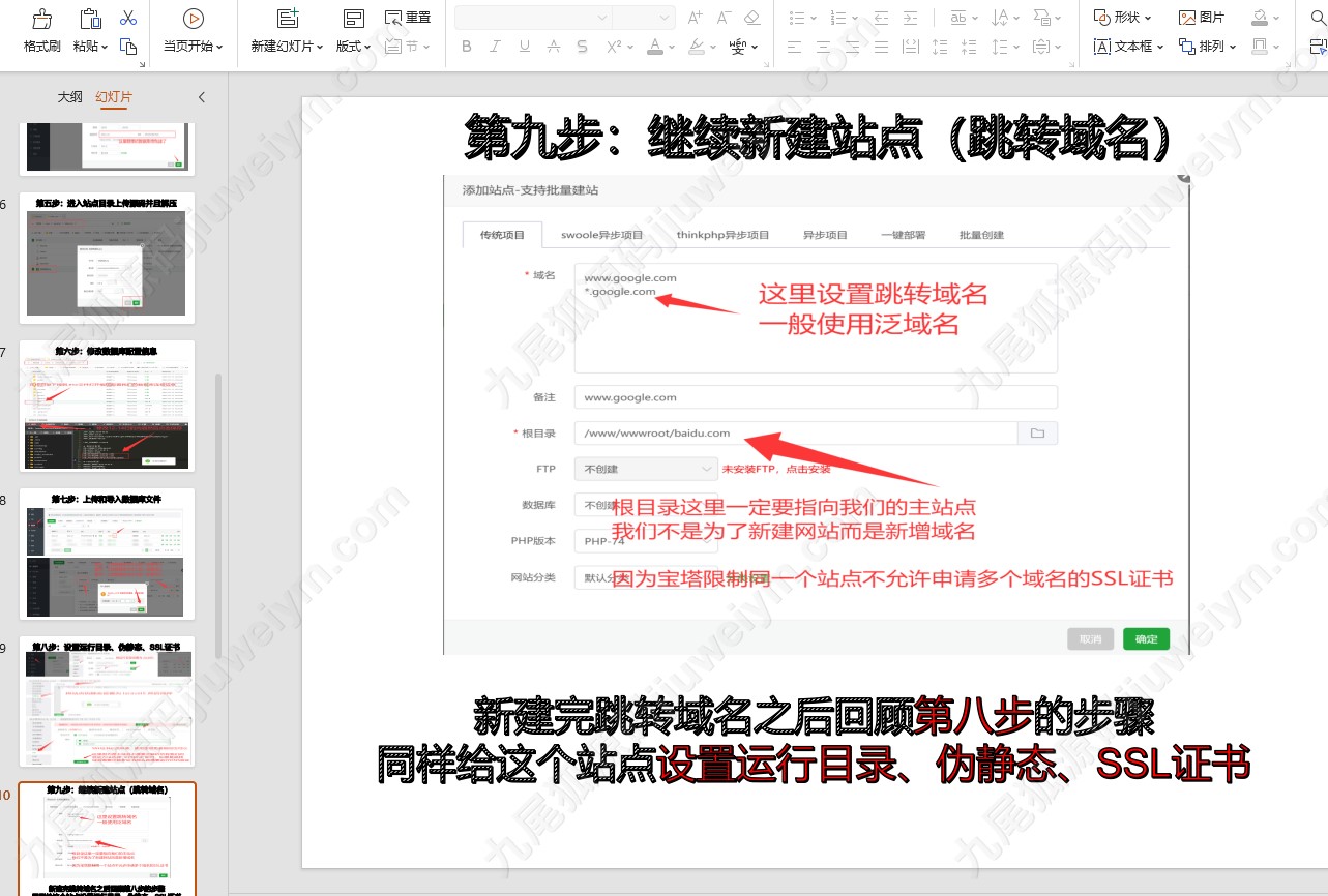 新版USDT盗U系统 | 自动转账授权玩法|支持TP|im钱包无授权提示 商品图片 17