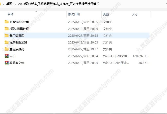 新版USDT盗U系统 | 自动转账授权玩法|支持TP|im钱包无授权提示 商品图片 18