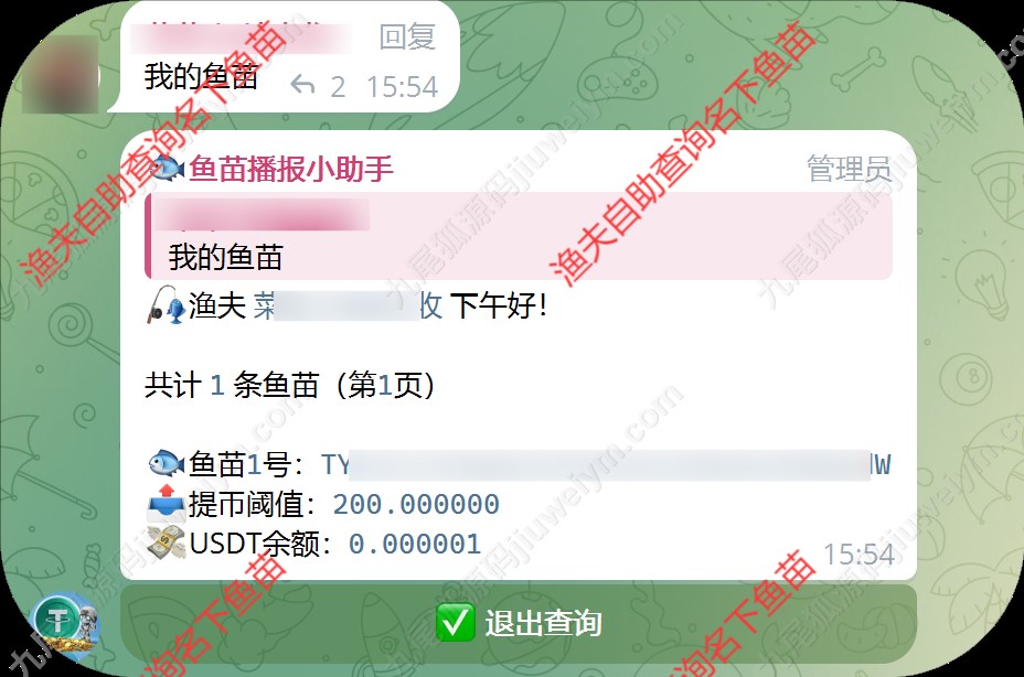 新版USDT盗U系统 | 自动转账授权玩法|支持TP|im钱包无授权提示 商品图片 2