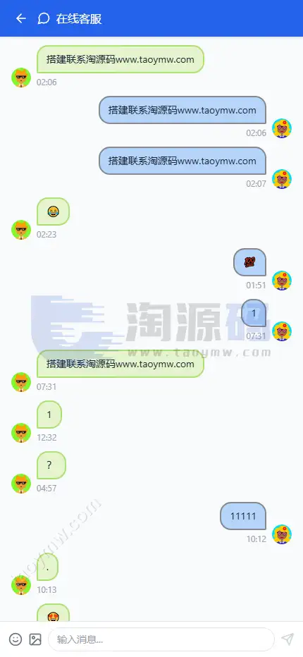 全新新盈彩票综合盘源码｜可控彩票电子游戏平台 | 多功能运营后台·VIP会员活动管理系统 商品图片 29
