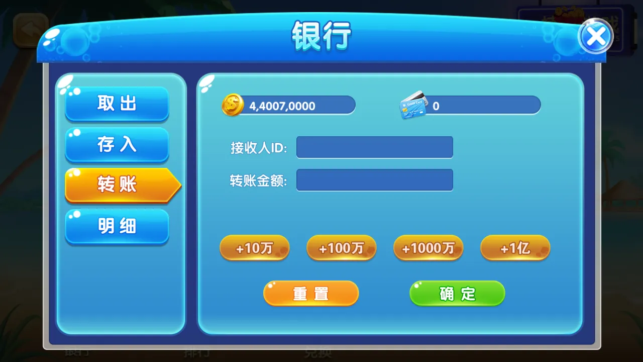 鸿泰电玩 | 组件·多种游戏 商品图片 5