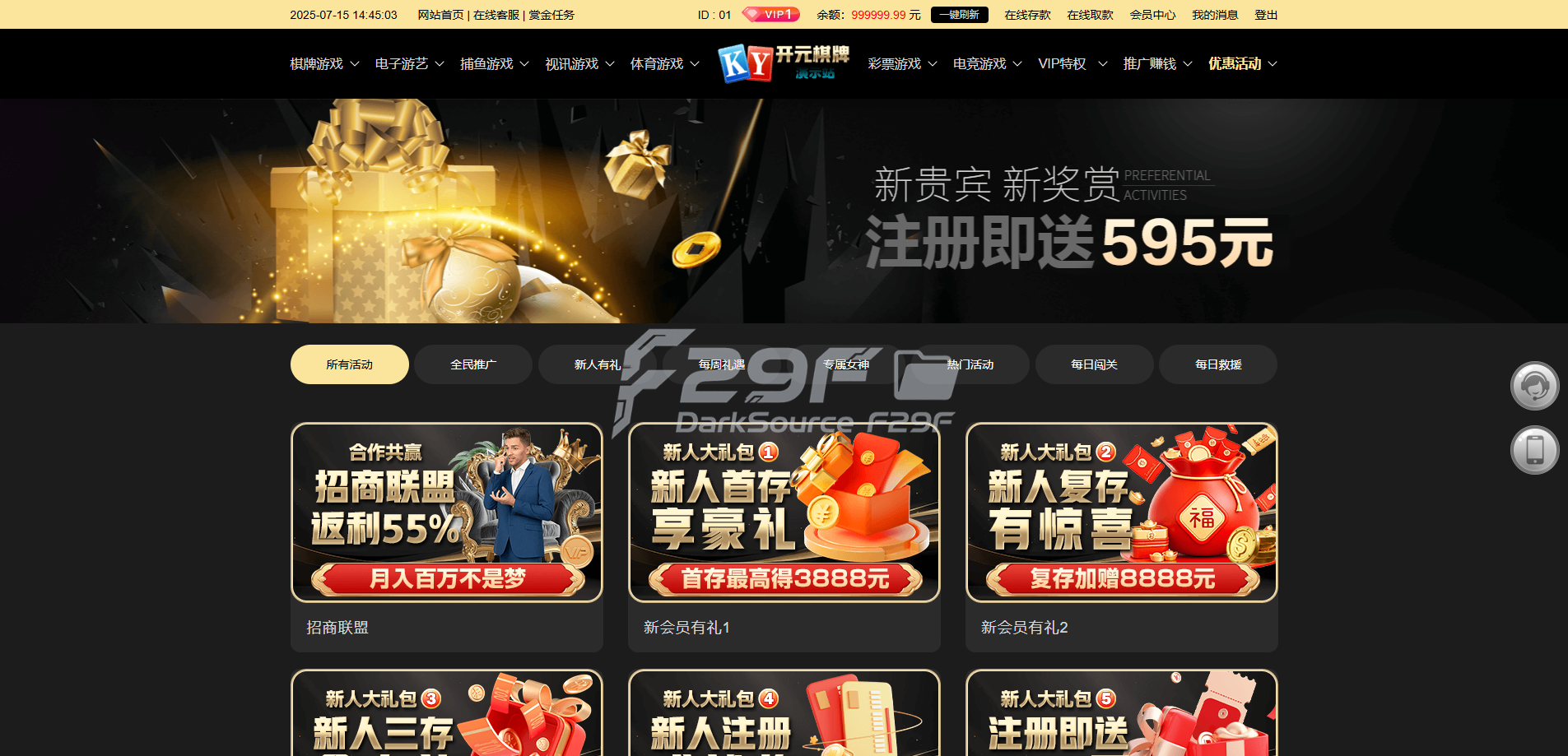 开元棋牌仿站源码 | 基于BOB框架·API对接运营级包网系统 商品图片 14