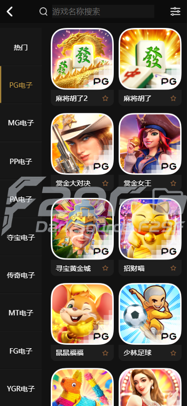 开元棋牌仿站源码 | 基于BOB框架·API对接运营级包网系统 商品图片 20