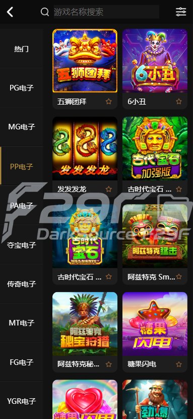 开元棋牌仿站源码 | 基于BOB框架·API对接运营级包网系统 商品图片 21