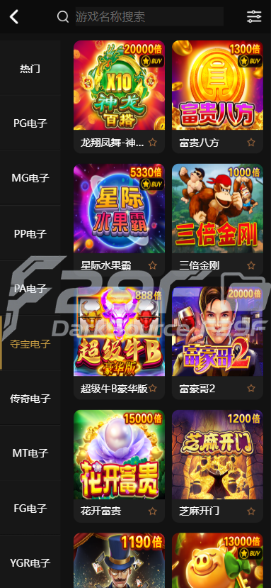 开元棋牌仿站源码 | 基于BOB框架·API对接运营级包网系统 商品图片 22