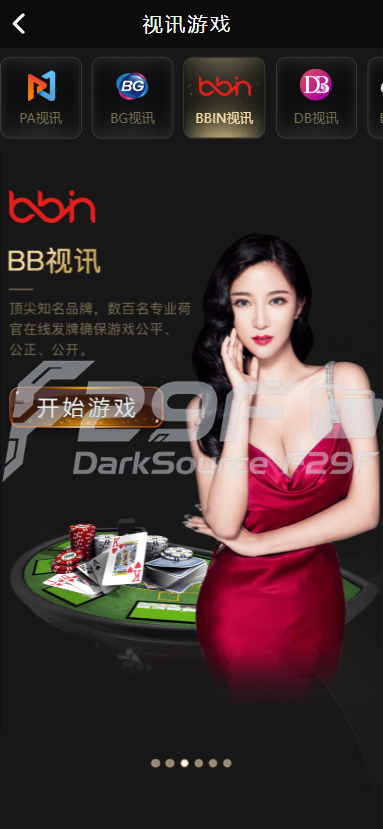开元棋牌仿站源码 | 基于BOB框架·API对接运营级包网系统 商品图片 24