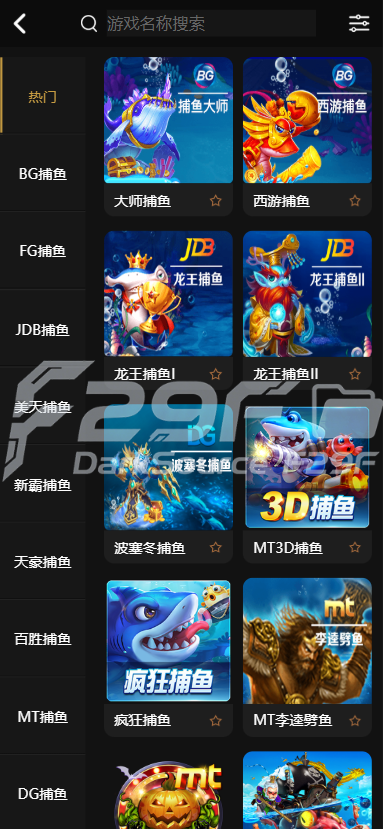 开元棋牌仿站源码 | 基于BOB框架·API对接运营级包网系统 商品图片 26