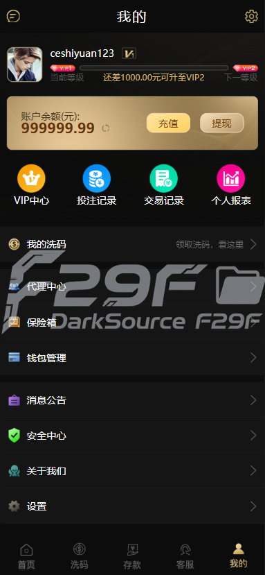 开元棋牌仿站源码 | 基于BOB框架·API对接运营级包网系统 商品图片 27