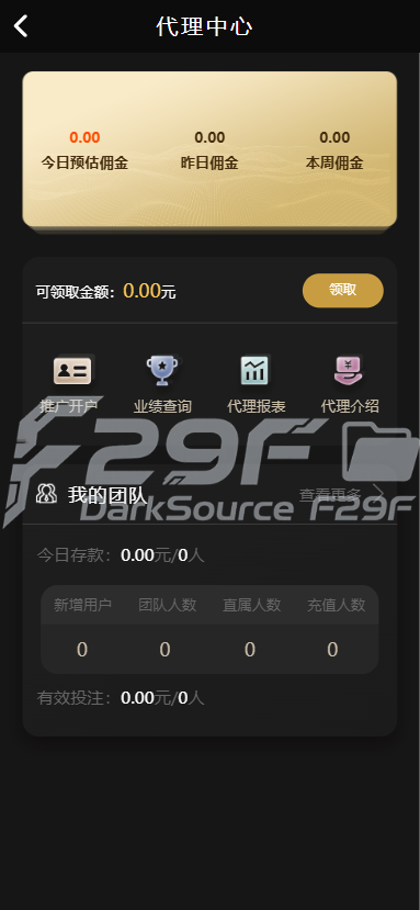 开元棋牌仿站源码 | 基于BOB框架·API对接运营级包网系统 商品图片 28