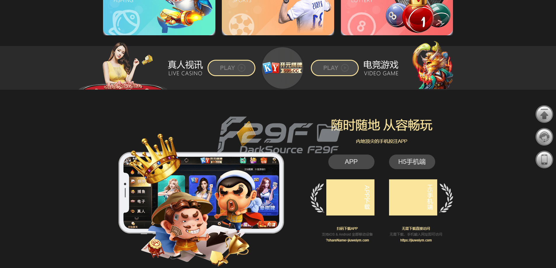 开元棋牌仿站源码 | 基于BOB框架·API对接运营级包网系统 商品图片 3