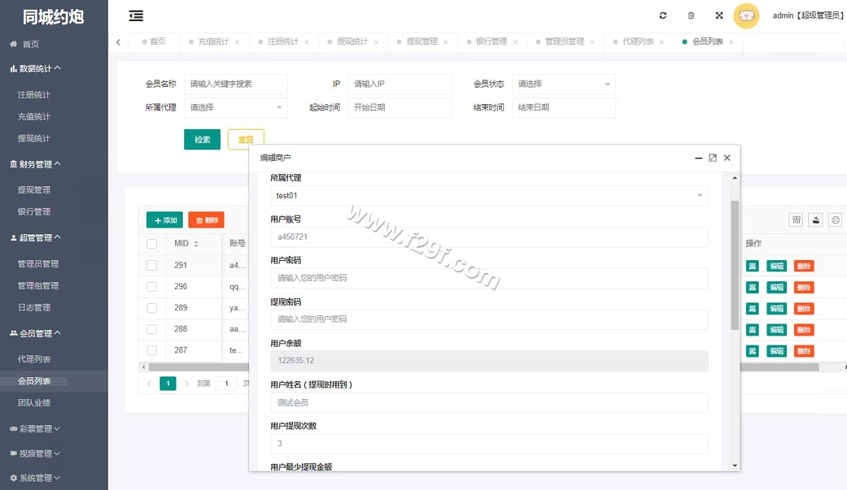 海外空降约炮任务系统源码 | 带控完整无缺运营·全可商用开源·前端vue版空降约炮同城任务·多语言 商品图片 10