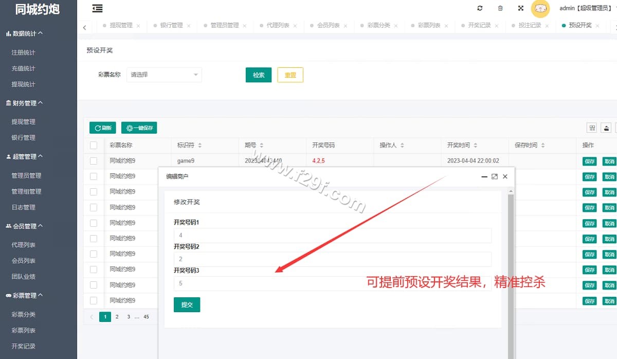 海外空降约炮任务系统源码 | 带控完整无缺运营·全可商用开源·前端vue版空降约炮同城任务·多语言 商品图片 13