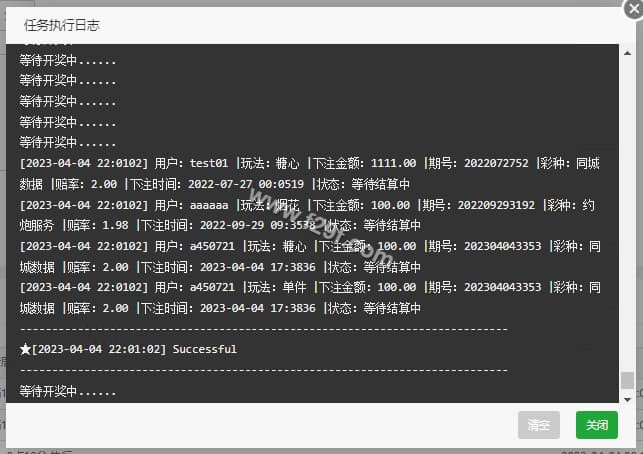 海外空降约炮任务系统源码 | 带控完整无缺运营·全可商用开源·前端vue版空降约炮同城任务·多语言 商品图片 14