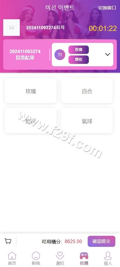 海外空降约炮任务系统源码 | 带控完整无缺运营·全可商用开源·前端vue版空降约炮同城任务·多语言 商品图片 7