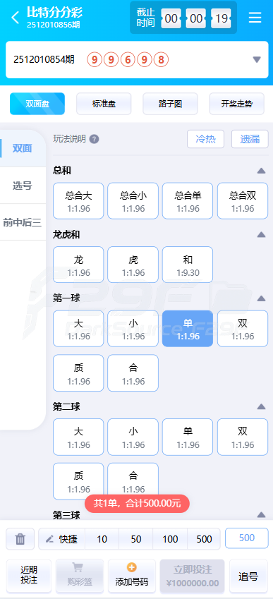问鼎娱乐源码 | 问鼎·综合盘·问鼎国际 商品展示图