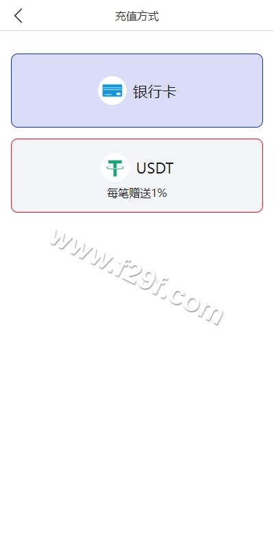 多语言反波胆系统源码 | 海外反波娱乐城·自动采集自动开奖·海外足球下注·反波胆 商品图片 11