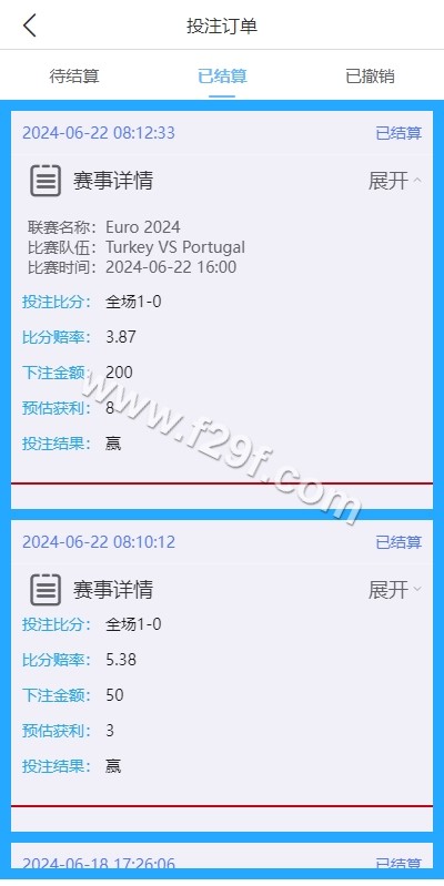 多语言反波胆系统源码 | 海外反波娱乐城·自动采集自动开奖·海外足球下注·反波胆 商品图片 7