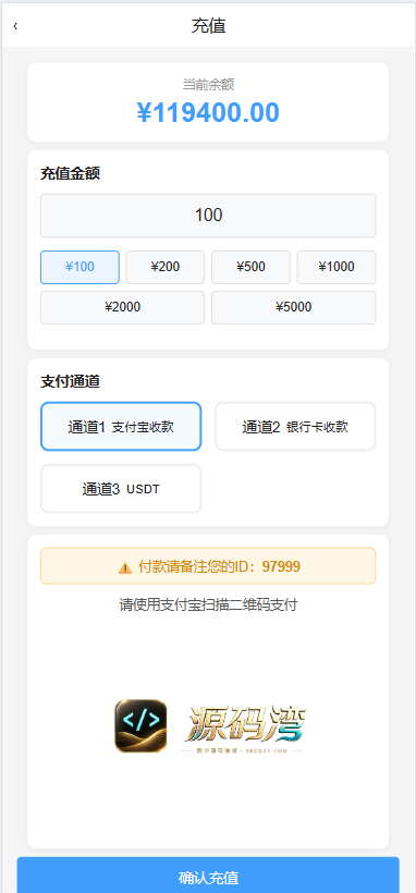 财神娱乐PC28六合彩平台下注源码/仿28圈+下注机器人 商品图片 6