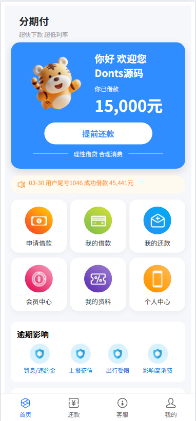 ios苹果浏览器漏洞,ios浏览器源码,提取数字钱包私钥和助记词工具的,iOS漏洞 商品图片 9