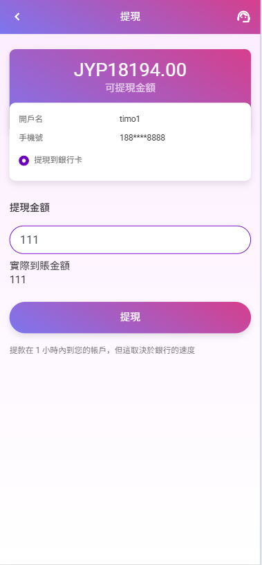 LOVES多语种附近选妃任务抢单源码/叠加组打针抢单/前端html+后端PHP 商品图片 12