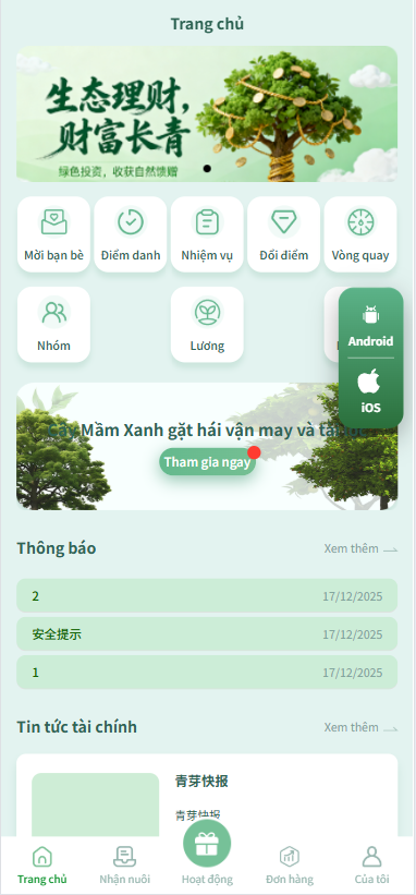 HYATT国际化酒店抢单投资理财/抢单抢单投资理财源码/前端uniapp纯+后端php 商品图片 13
