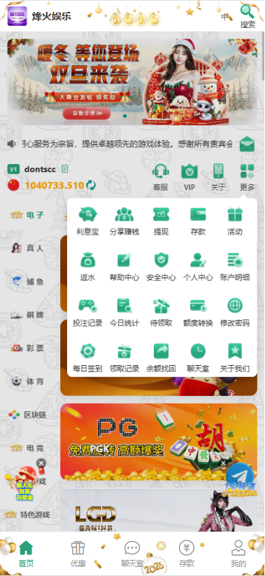 仿168开奖网源码,开奖网程序,开奖采集网系统 功能完整运行,实时开奖 商品图片 15