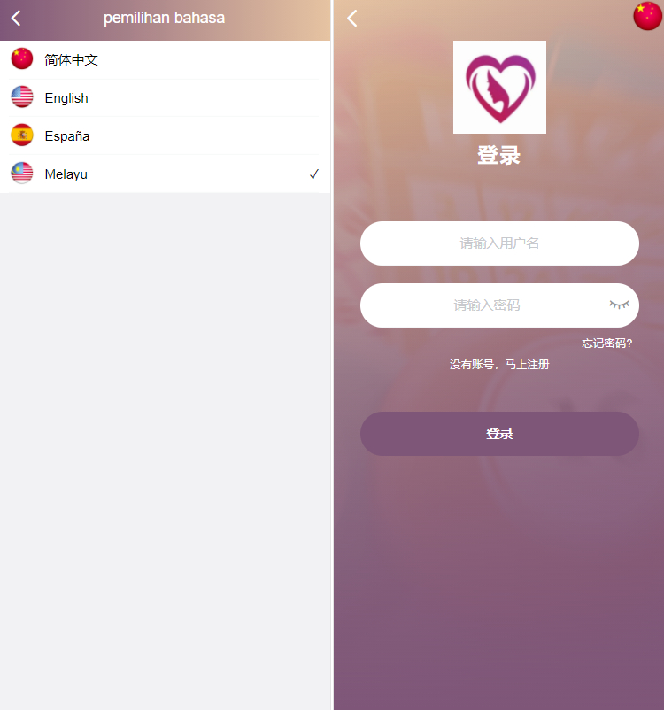 国际化附近任务+视频播放/系统游戏/预设结算/带可商用开源工程 商品图片 2