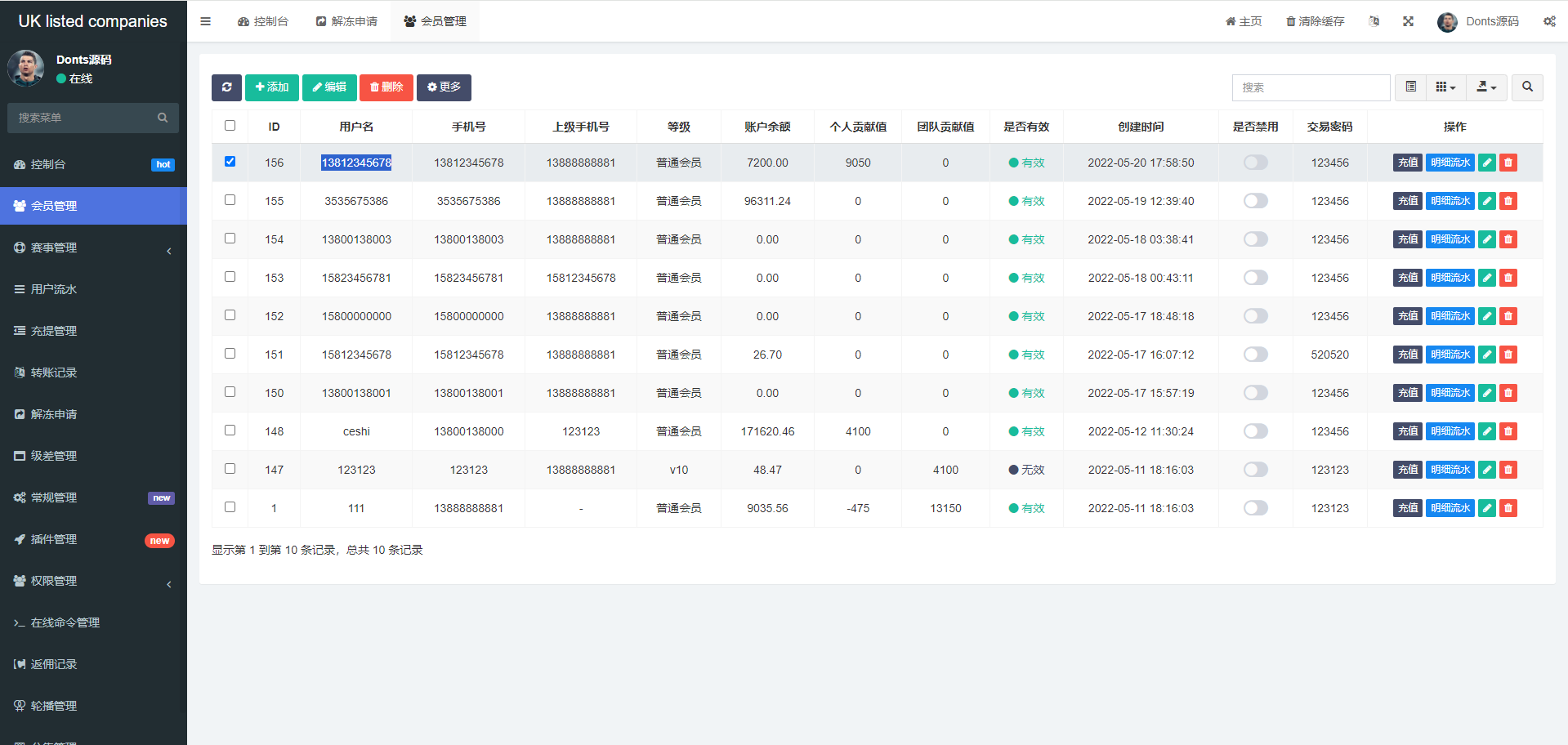 uinapp双语言波胆系统/波胆源码/球盘/足球下注系统 商品图片 12