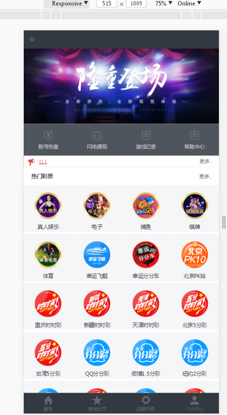 万博YLC完整ssc程序源码运营版免接口电脑+手机端，JAVA语言开发 商品展示图
