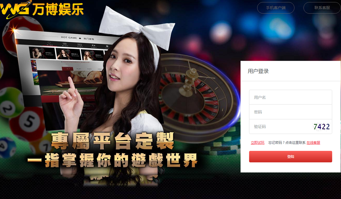 万博YLC完整ssc程序源码运营版免接口电脑+手机端，JAVA语言开发 商品图片 5
