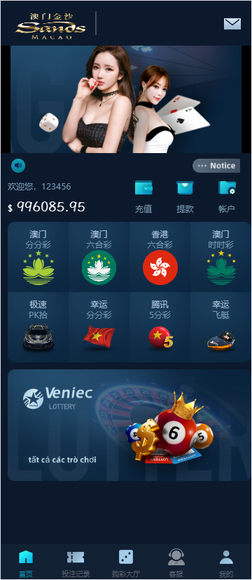 大富聚星支持二次开发4语言cp系统源码/纯越南语言ssc/越南ssc游戏带开奖控制全可商用开源 商品图片 2