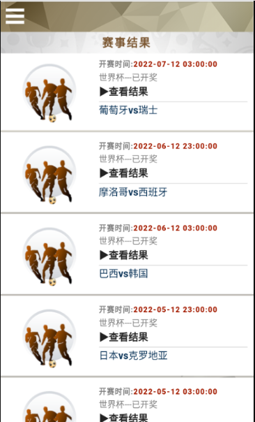 TG淘金网支持二次开发版/世界杯反波胆系统源码/球盘系统 商品图片 9