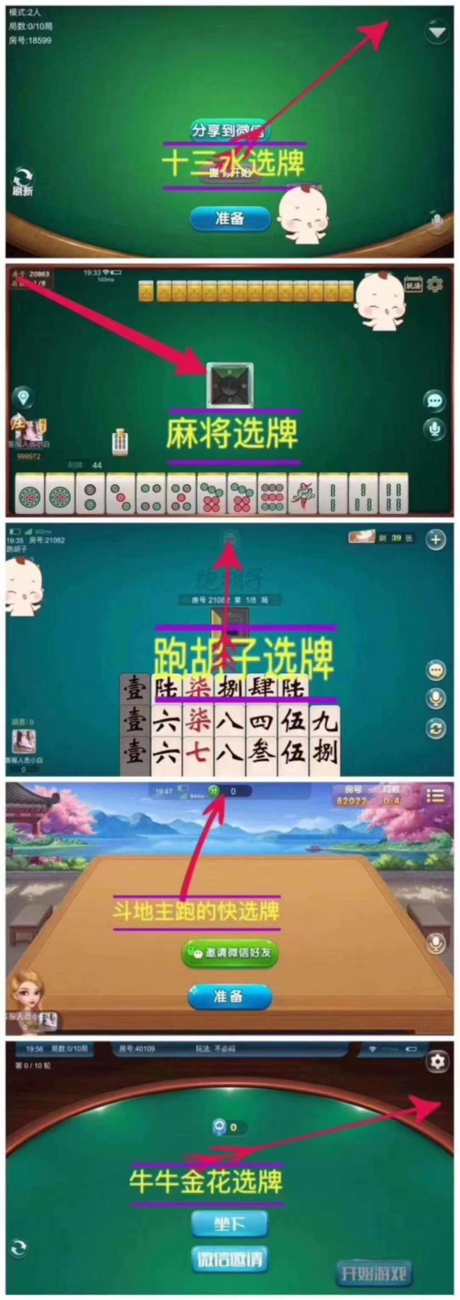 Texas Holdem游戏国际化版/Unity+JAVA版APP双端源码/热更新/中英繁三语言+带控+带彩池持仓/可运营版本 商品图片 13
