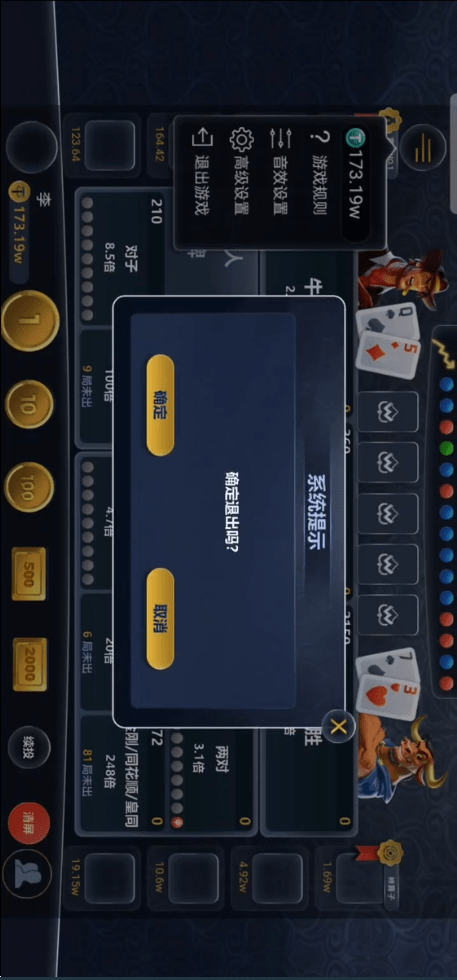 Texas Holdem游戏国际化版/Unity+JAVA版APP双端源码/热更新/中英繁三语言+带控+带彩池持仓/可运营版本 商品图片 3