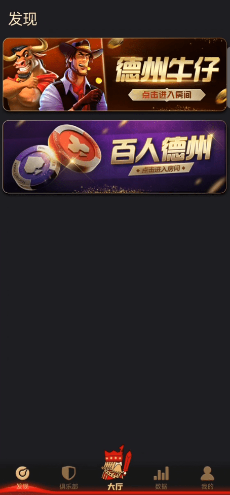 Texas Holdem游戏国际化版/Unity+JAVA版APP双端源码/热更新/中英繁三语言+带控+带彩池持仓/可运营版本 商品图片 5