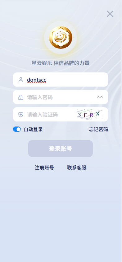 全新星云娱乐|本地彩票平台|星汇api|彩票平台可控 商品展示图