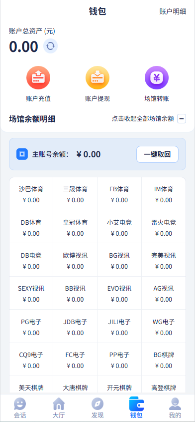 全新星云娱乐|本地彩票平台|星汇api|彩票平台可控 商品图片 13